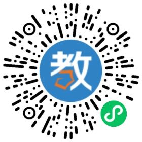 廣州思源