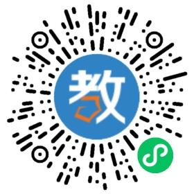 金榜教育輔導(dǎo)中心