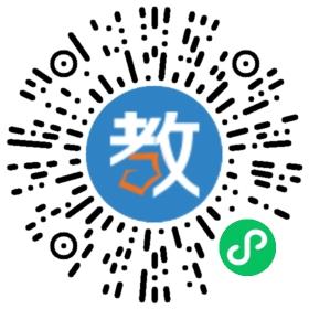 福建師大附中