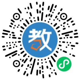 成都文武學(xué)校