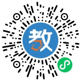 臨武縣城東中學