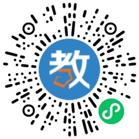 廣州勵鼎教育咨詢有限公司