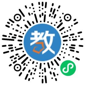 華泰教育
