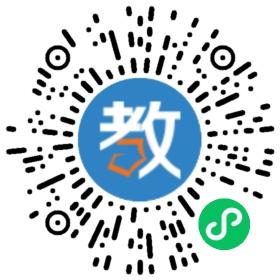 聊城市交通技工學校