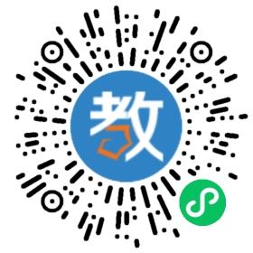 深圳愛心家教