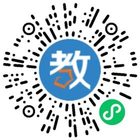 綿陽(yáng)市涪城區(qū)名師點(diǎn)撥培訓(xùn)學(xué)校有限公司