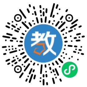 海南楓葉國際學校