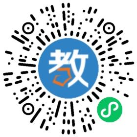 樂東黎族自治縣育英學(xué)校
