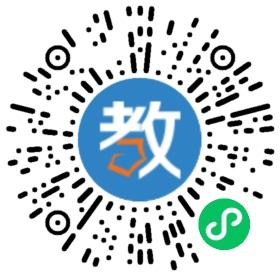 蒲公英樂學日語教育(廣東)有限公司