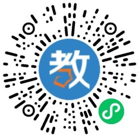 浙江省東陽市慶華外國(guó)語學(xué)校