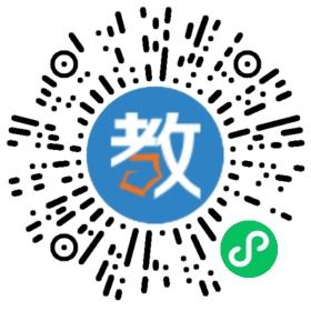 湖北十堰東風國際(集團)學校