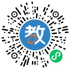 潁上縣人和私立中學(xué)