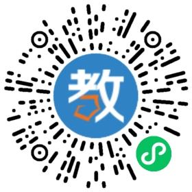 棗莊市臺兒莊安泰高級中學(xué)