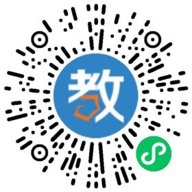 浠水縣英才學校