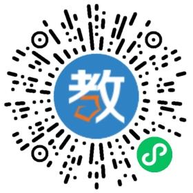 百思得英語