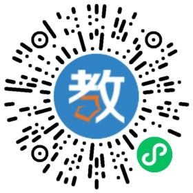 文田中學(xué)