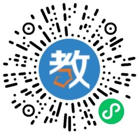 恩久留守兒童學(xué)校