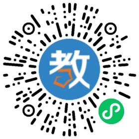 廈門百年樹人教育補習學校
