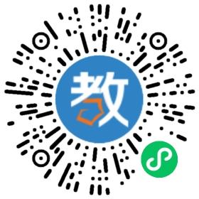 安生外國語專修學(xué)校