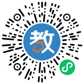 龍文環(huán)球教育廣州分校