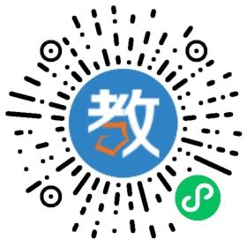 樂昌市第二中學(xué)