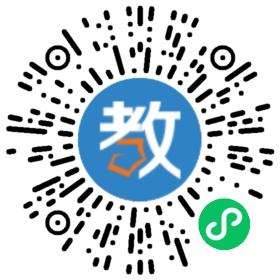 夏日景色幼兒園