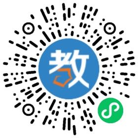 中大黃埔國際教育