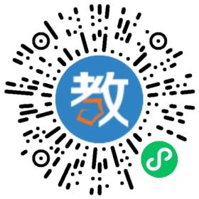 深圳市鹽田區(qū)田心小學(xué)