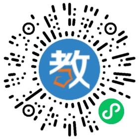 知了補(bǔ)習(xí)社