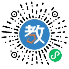 海南省澄邁縣嘉興學校