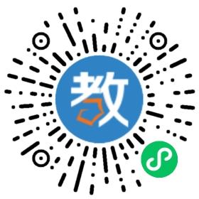 思齊家教