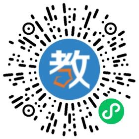 樹(shù)人教育培訓(xùn)學(xué)校