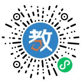 益陽高平中學