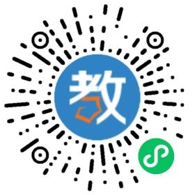 撫州成功教育學校
