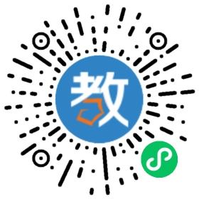 浙江三衢中學(xué)
