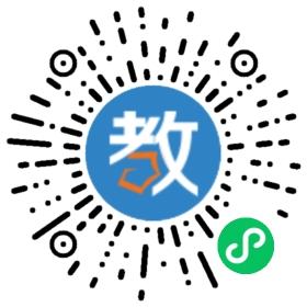 衡水二中