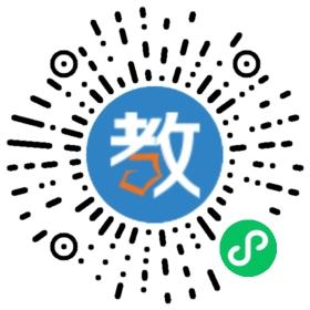 湖南省安仁縣眾成中學(xué)