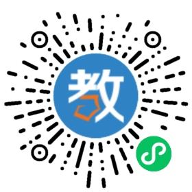 寧德市蕉城區(qū)樹德學(xué)校