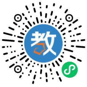 高碑店市苗苗助教中心