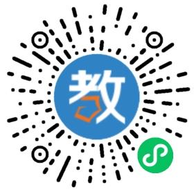 浙江仙居小太陽培訓小學