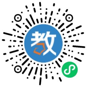 北京君宏賢教育淄博分部(未來教育策劃研究中心)