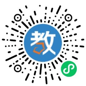 深圳學(xué)子托教中心
